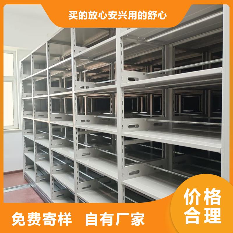 求实创造【桦平】封闭型密集柜