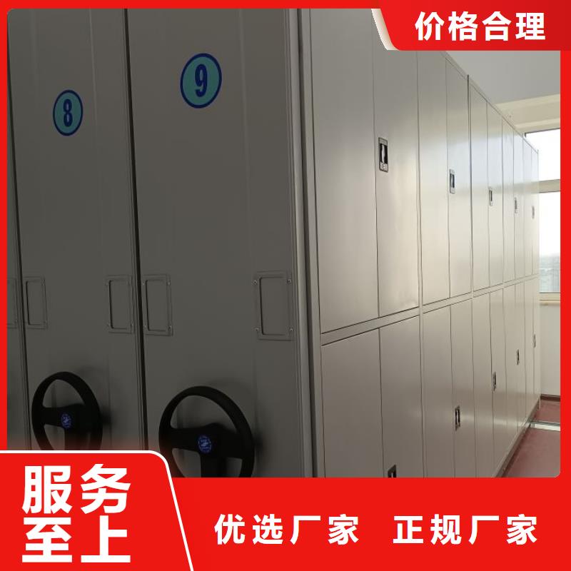 创造求实【泽信】图书室智能密集书架