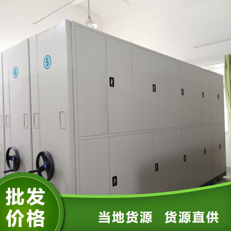 创造求实【泽信】图书室智能密集书架