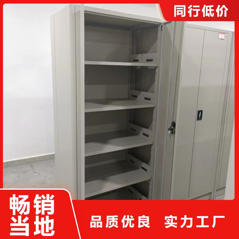 求实创造【桦平】封闭型密集柜