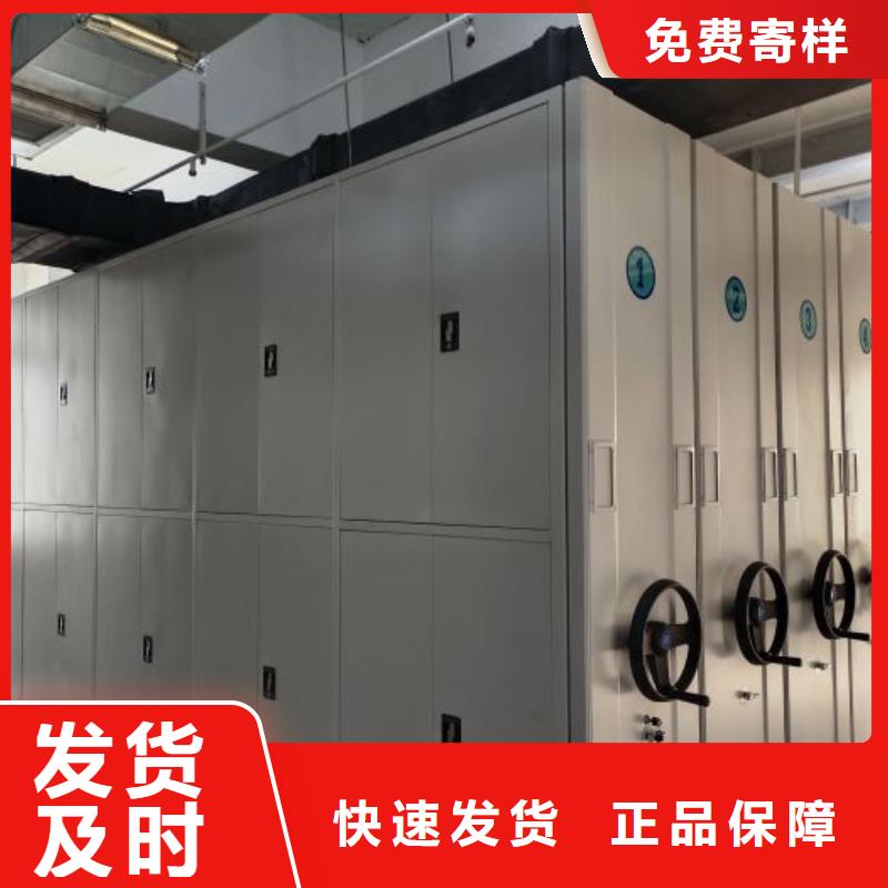 电动智能密集架档案移动柜专注产品质量与服务