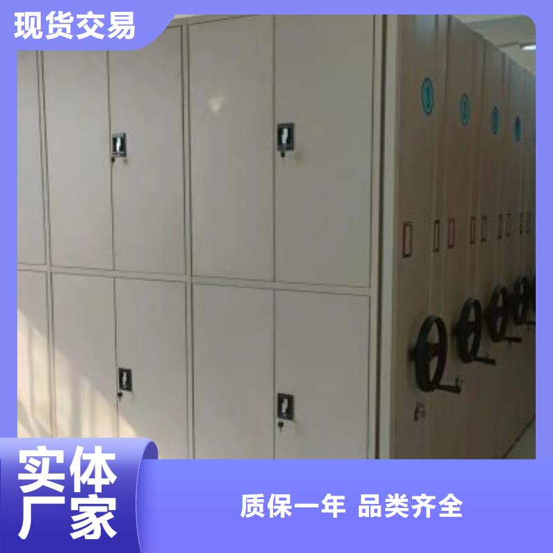 电动智能密集架档案移动柜专注产品质量与服务