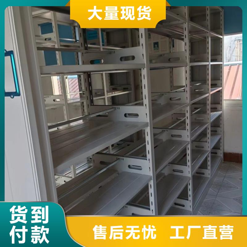 电动智能密集架档案移动柜专注产品质量与服务