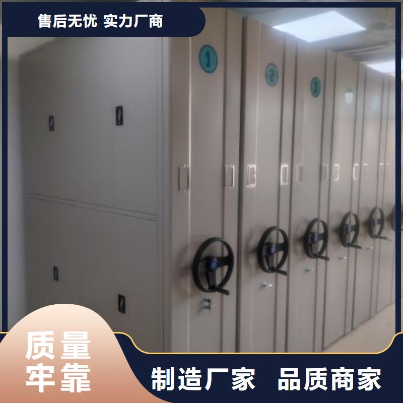 电动智能密集架档案移动柜专注产品质量与服务