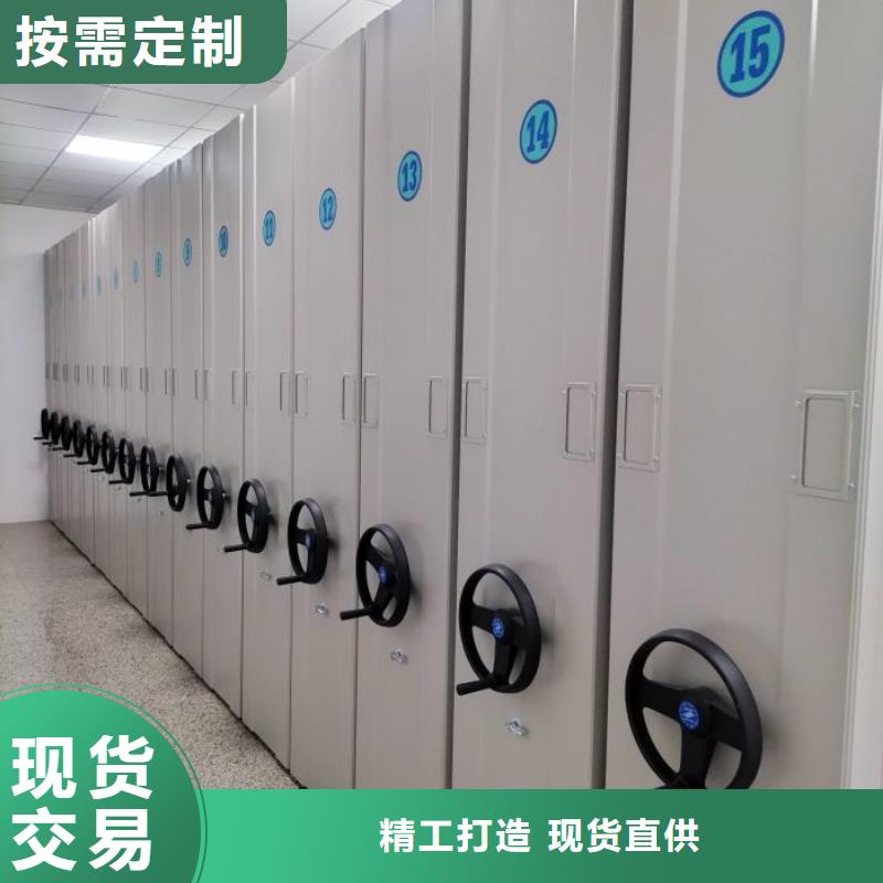 电动智能密集架档案移动柜专注产品质量与服务