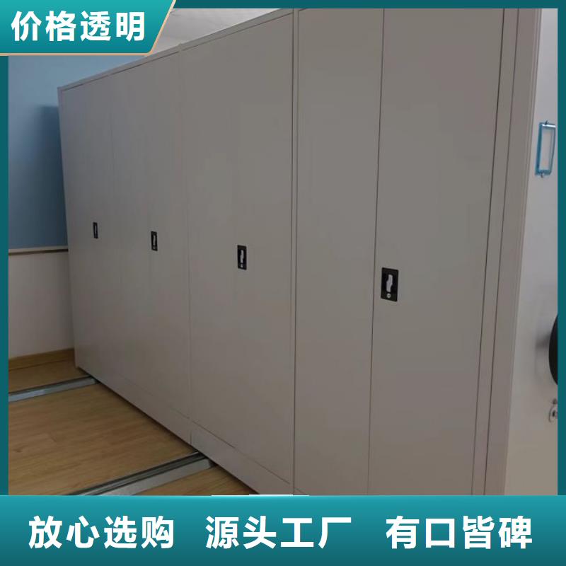智能密集架厂家手摇橱式全封闭移动密集架当地货源
