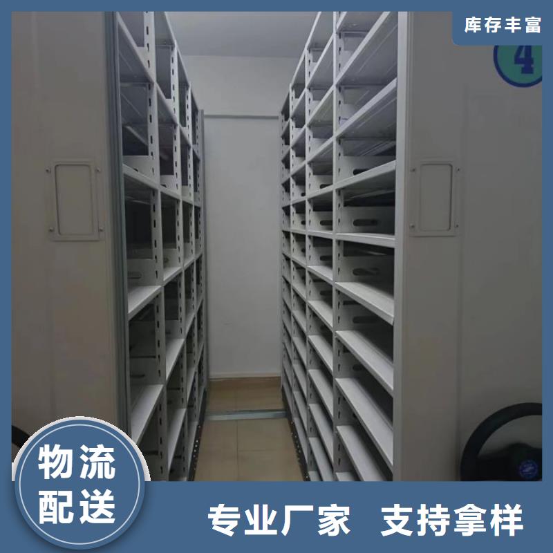 智能密集架厂家手摇橱式全封闭移动密集架当地货源