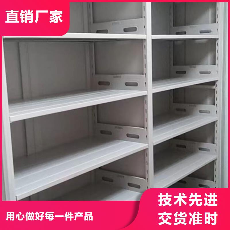 手动密集架厂家智能病历档案密集架安装简单