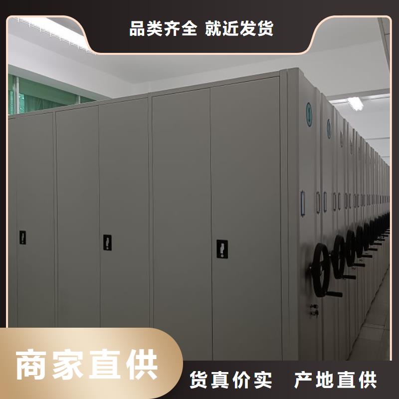 手动密集架厂家,不动产档案密集架专业生产厂家