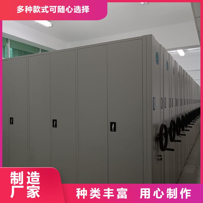 手动密集架厂家智能病历档案密集架安装简单
