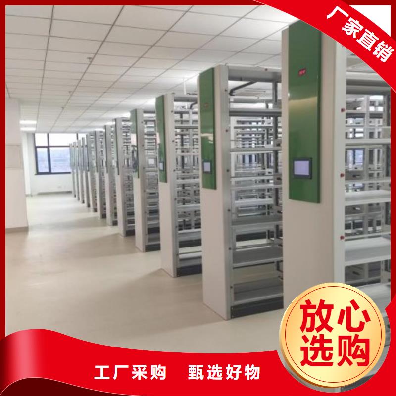 手动密集架厂家,不动产档案密集架专业生产厂家