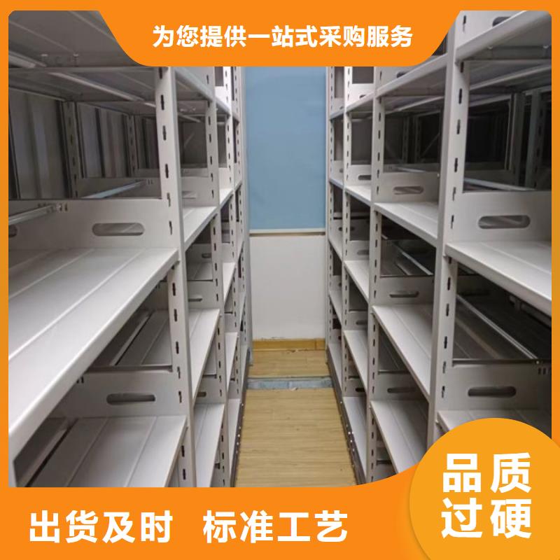手动密集架厂家智能病历档案密集架安装简单