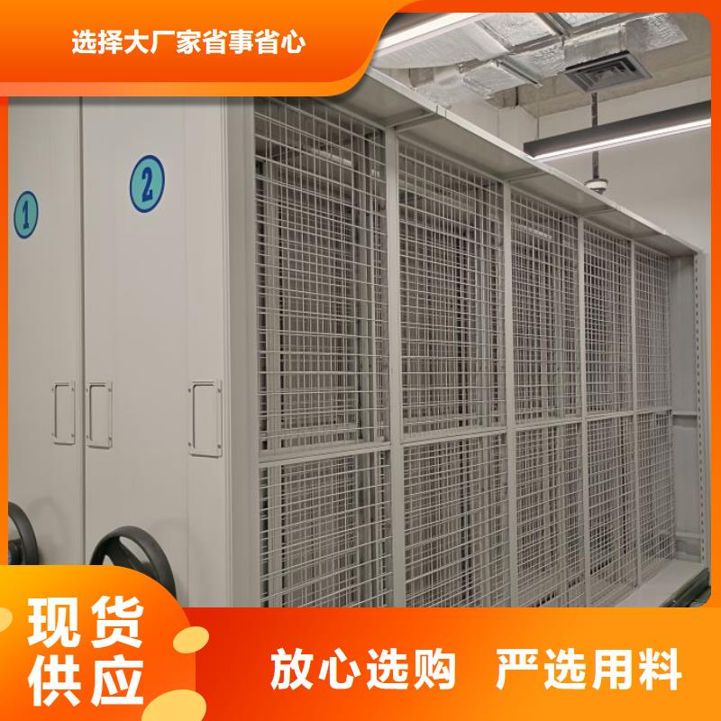 手动密集架厂家智能病历档案密集架安装简单