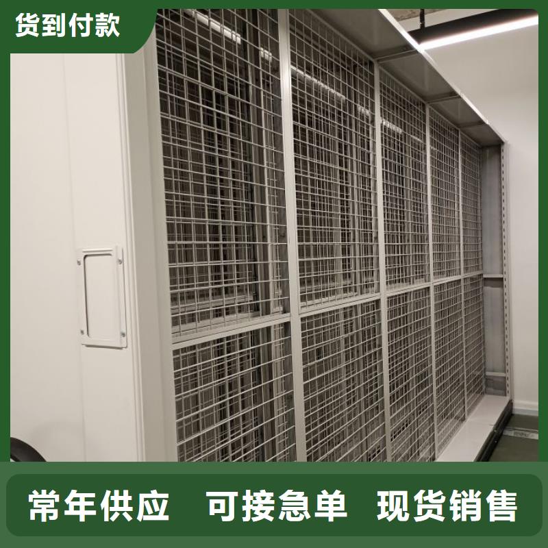 手动密集架厂家智能病历档案密集架安装简单