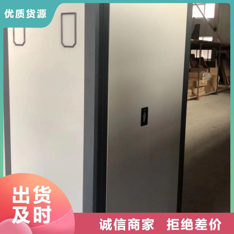 手动密集架厂家-导轨式档案柜用好材做好产品