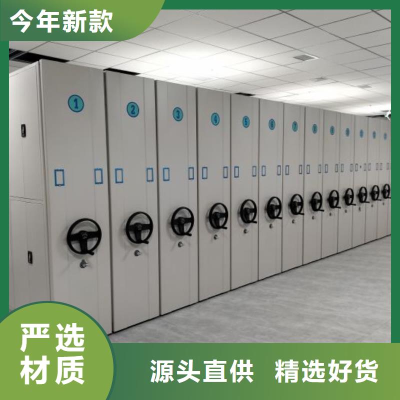 手动密集架厂家智能病历档案密集架安装简单