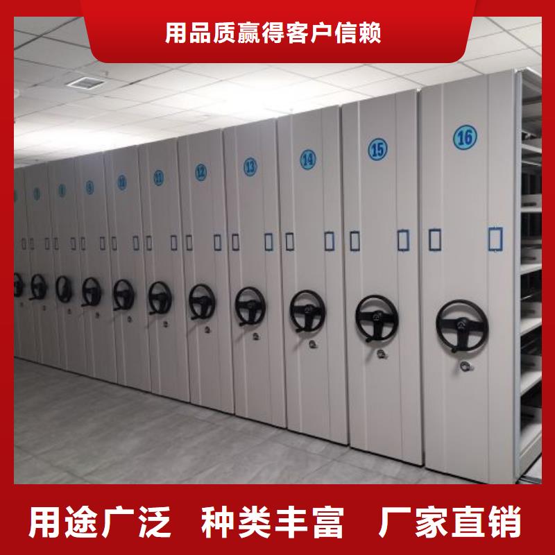 手动密集架厂家智能病历档案密集架安装简单