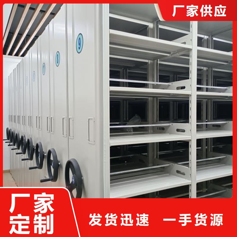 手动密集架厂家-导轨式档案柜用好材做好产品