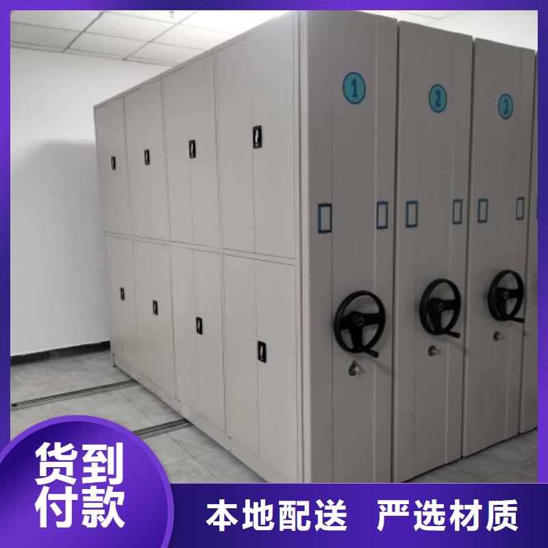 手动密集架厂家-导轨式档案柜用好材做好产品