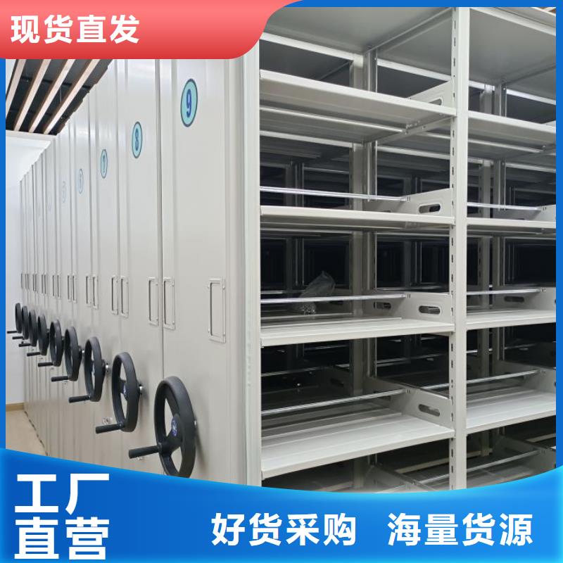 手动密集架厂家-导轨式档案柜用好材做好产品