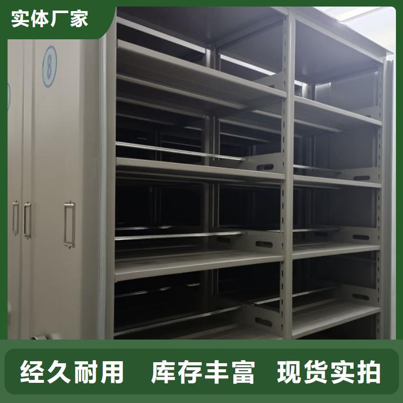 手动密集架厂家智能病历档案密集架安装简单