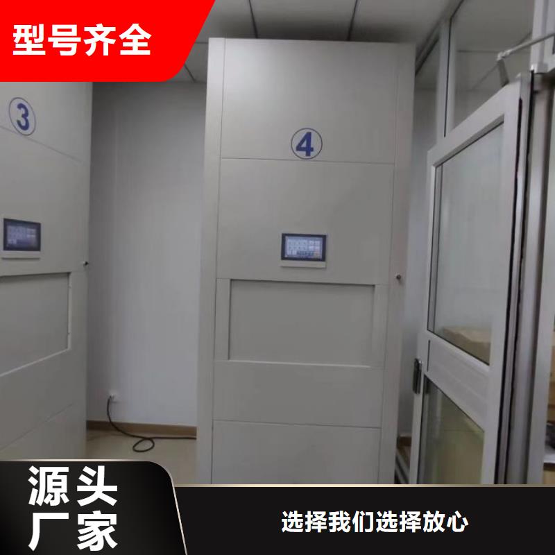 手动密集架厂家智能病历档案密集架安装简单