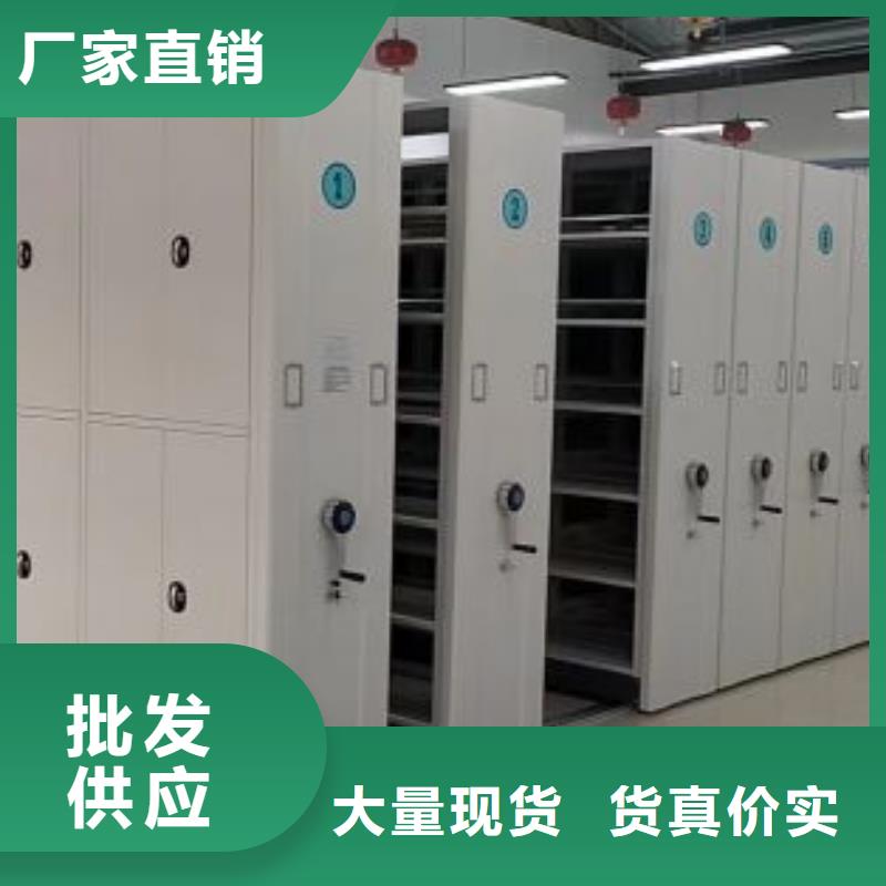 手动密集架厂家智能病历档案密集架安装简单