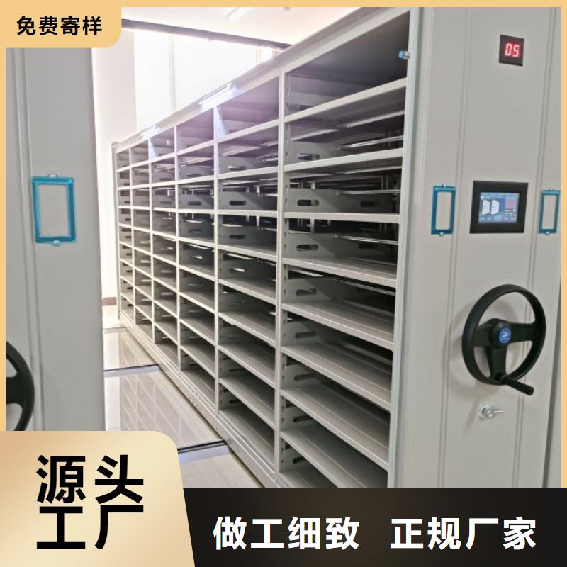 手动密集架厂家智能病历档案密集架安装简单