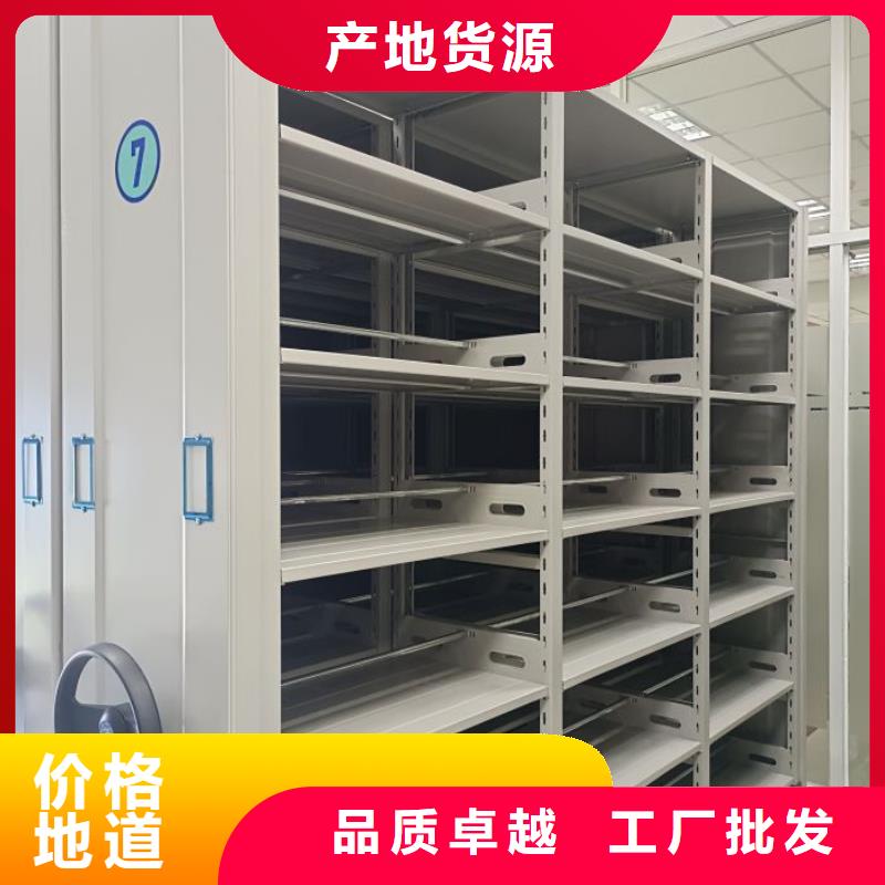 手动密集架厂家,不动产档案密集架专业生产厂家