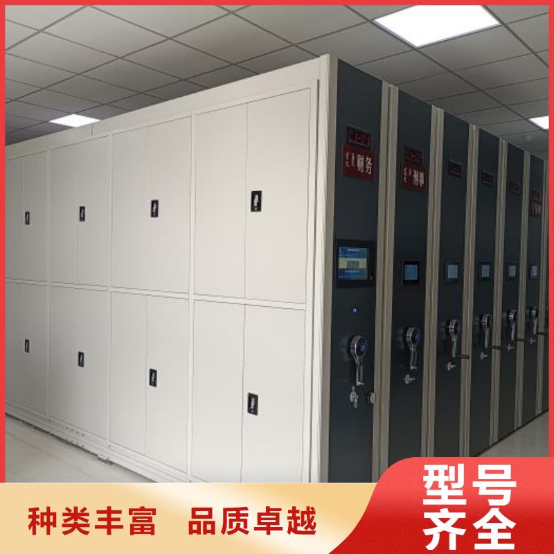 手动密集架厂家智能病历档案密集架安装简单