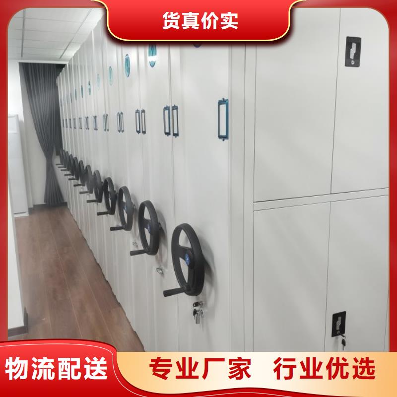智能密集柜档案室智能密集柜现货齐全售后无忧
