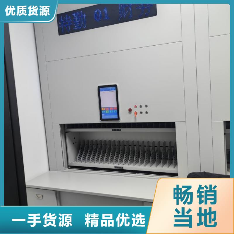 智能密集柜_档案室智能密集柜价格公道合理