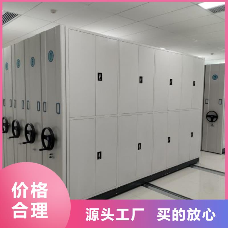智能密集柜_档案室智能密集柜价格公道合理