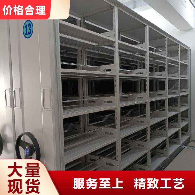 智能密集柜_档案室智能密集柜价格公道合理