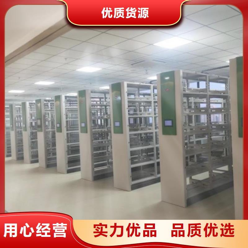 智能密集柜_档案室智能密集柜价格公道合理