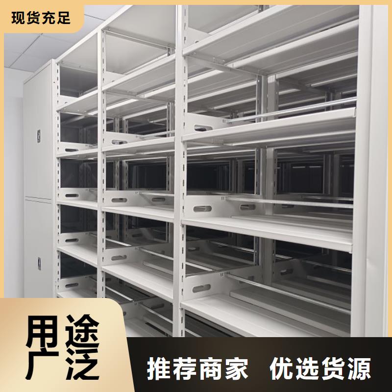 智能密集柜档案室智能密集柜现货齐全售后无忧