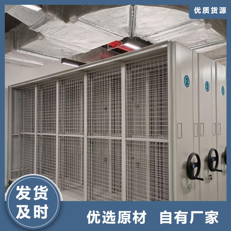 智能密集柜档案室智能密集柜现货齐全售后无忧