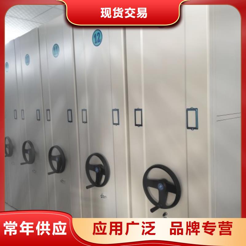 智能密集柜档案室智能密集柜现货齐全售后无忧