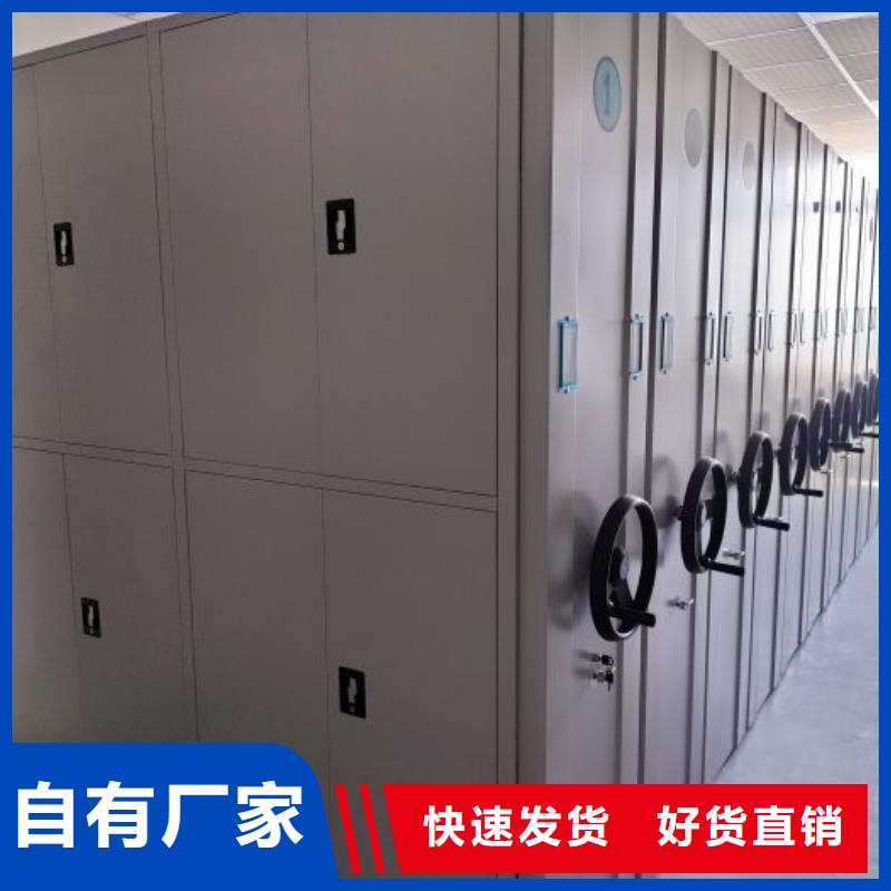 实力厂家【桦平】六层密集档案柜