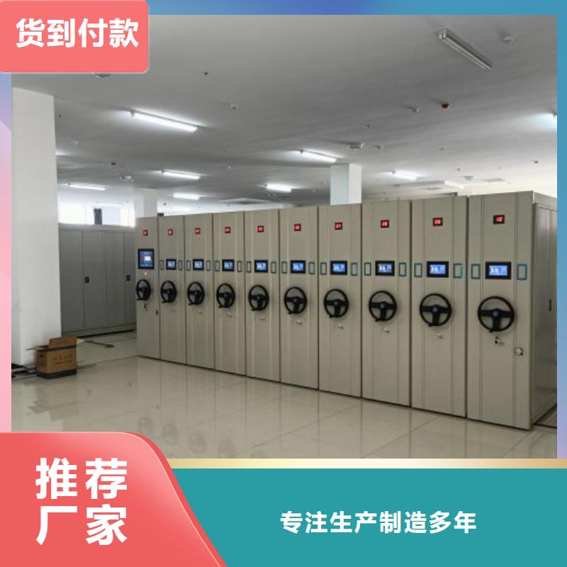 智能密集柜档案室智能密集柜现货齐全售后无忧