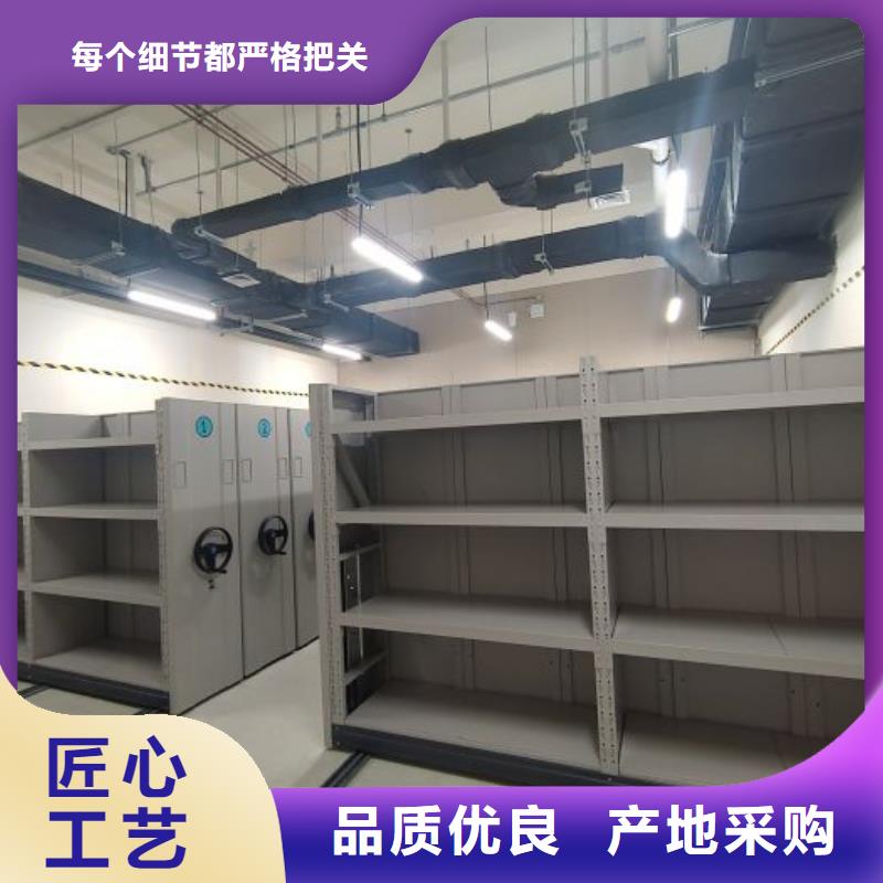 智能密集柜档案室智能密集柜现货齐全售后无忧