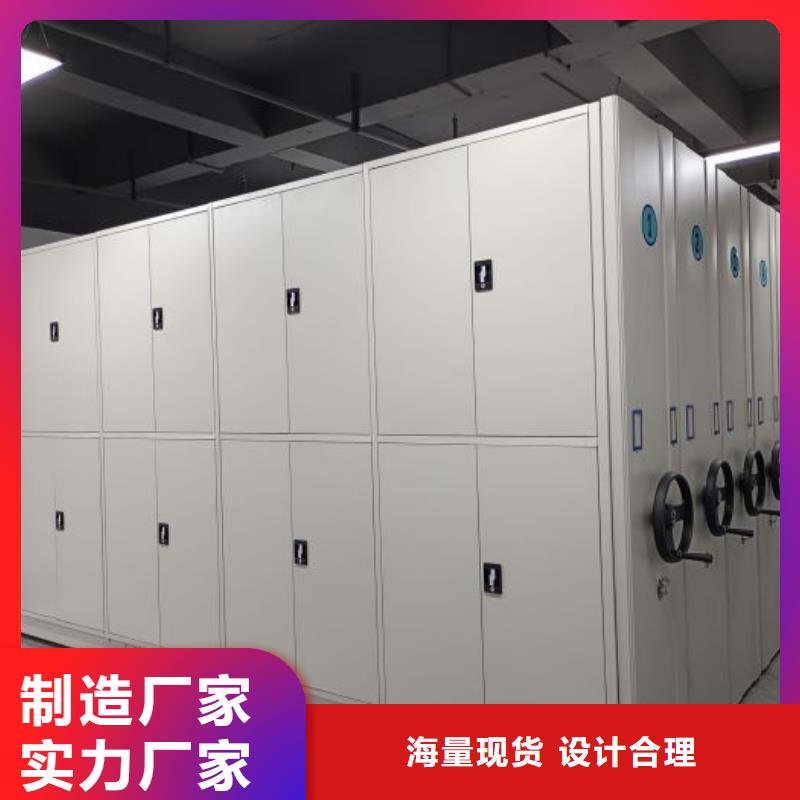 更多咨询【桦平】手动手摇密集架