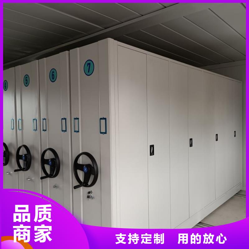 电动密集柜厂家-电动密集柜今日价格