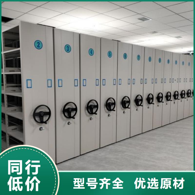 电动密集柜厂家-电动密集柜今日价格