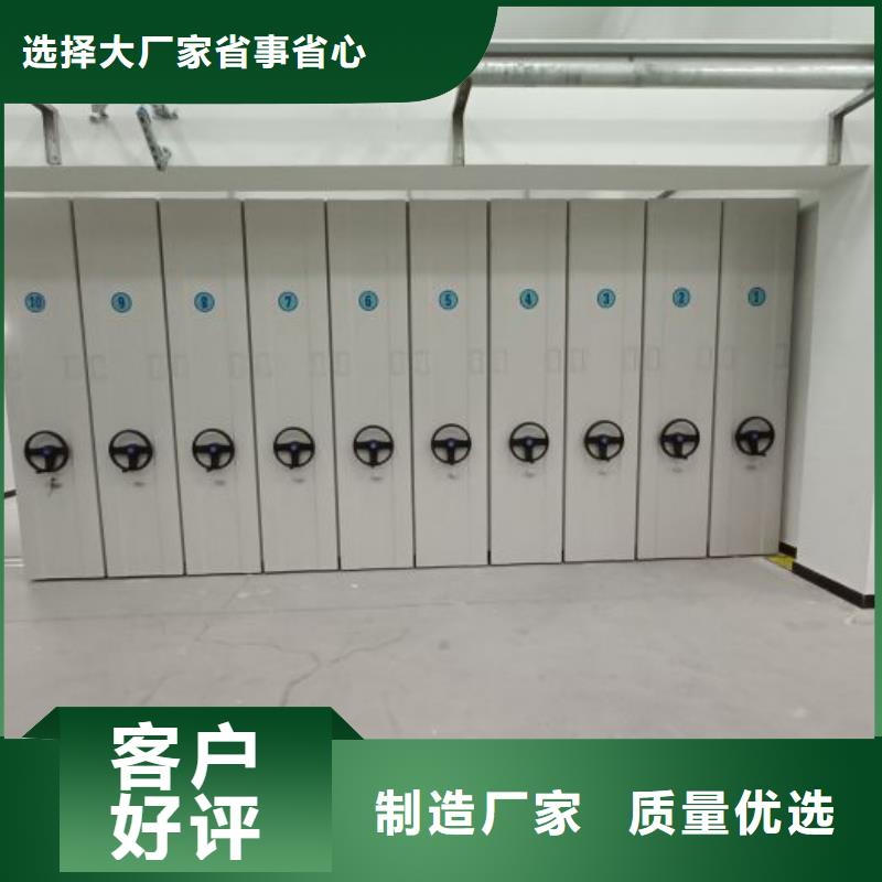 电动密集柜厂家-移动密集架按需定制