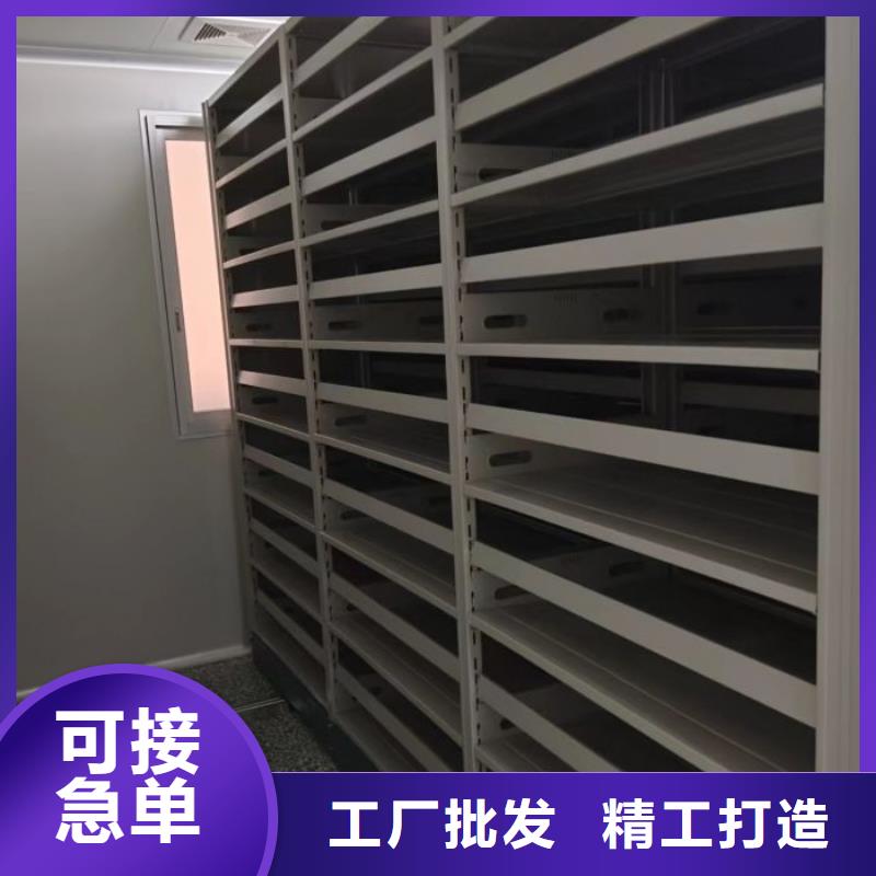 电动密集柜厂家-移动密集架按需定制