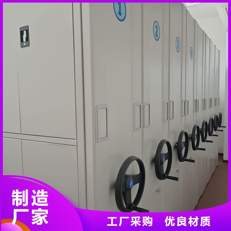 电动密集柜厂家-电动密集柜今日价格