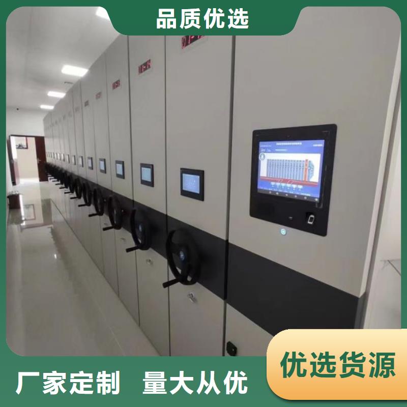 电动密集柜厂家-移动密集架按需定制
