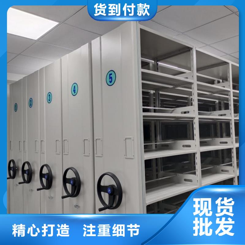 底图密集柜档案柜密集架实体厂家