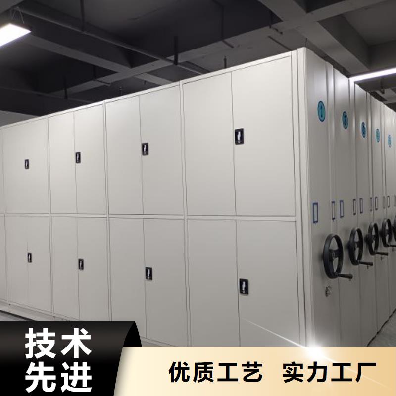 底图密集柜档案柜密集架实体厂家